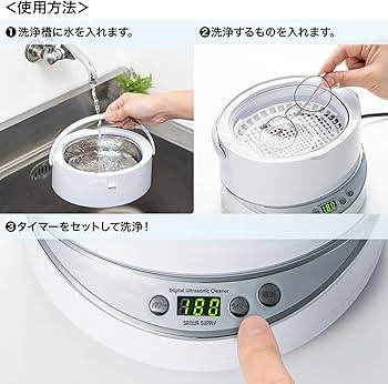 3801-K SANWA 超音波洗浄機 CD-US1 ホワイト 未使用 CD-US1W【超音波洗浄器】大容量の洗浄槽を取り外しできる。お